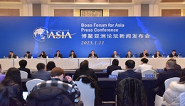 博鳌亚洲论坛拟3月底举办，设置“发展与普惠”等四大板块