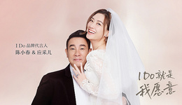 I Do母公司进入预重整程序，间接持股的周大生发公告撇清影响