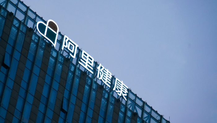 新型冠状病毒感染,互联网医疗,中国市场,阿里健康,京东健康