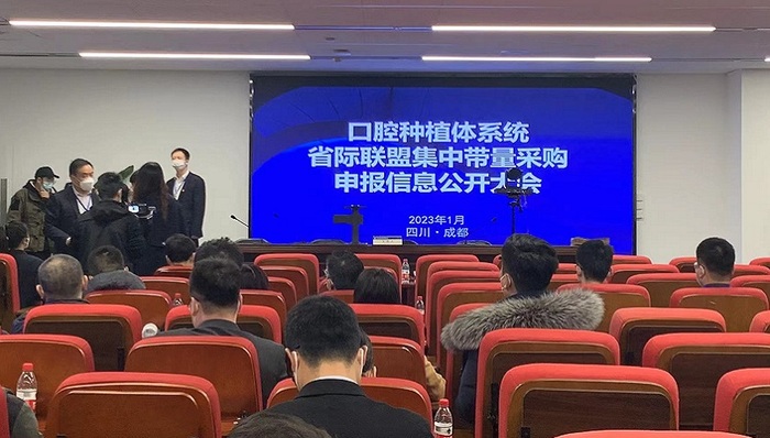 种植牙集采迎来大降价，均价五六千，最早三月落地