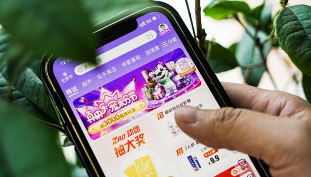 【独家】“真快乐”App更名“国美”后品类大收缩，组建MCN部门孵化主播