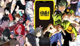 快看漫画的B面：创作者3年没赚钱，漫迷追一部花400块