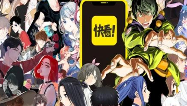 快看漫画,漫画,商业模式,创作者