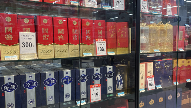 春节酒水促销战一触即发，中高端产品也开始打折了