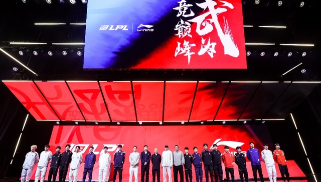LPL赞助从耐克换成李宁，亚运设项加持电竞市场大热