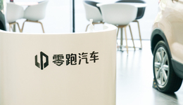 銷量連續(xù)三月未破萬，零跑汽車無法領(lǐng)跑