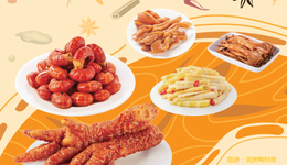 周黑鸭股价遭重创，市场蛋糕面临被切走的挑战