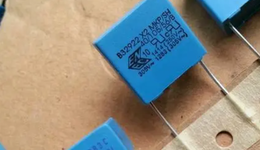 薄膜电容赛道为何变“性感”了？