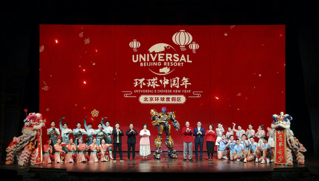 北京环球度假区开启“环球中国年”，首次发布2023年春夏季节性主题活动