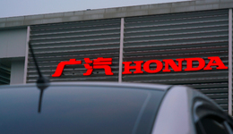 讴歌黯然退市，广汽本田电动化之路道阻且长