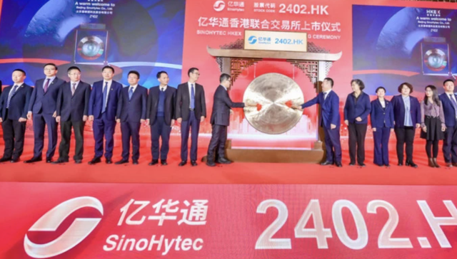 亿华通,IPO,破发,投资,招股书