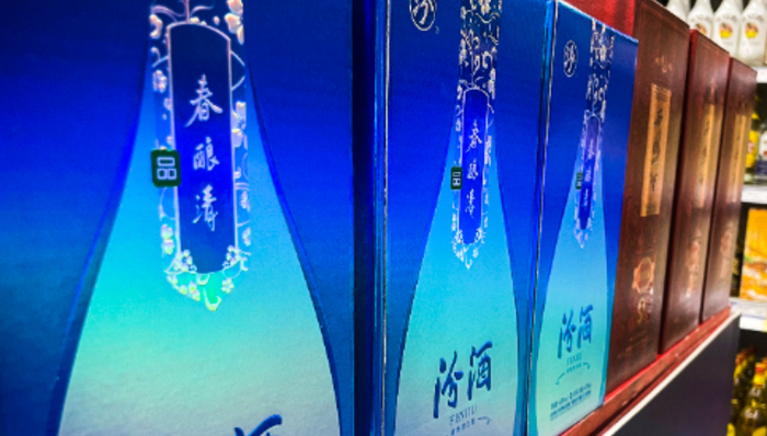 白酒,中国市场,高端市场,山西汾酒,业绩