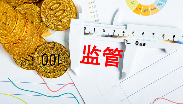 因审计年报失职、违规交易股票等，四川华信会计师事务所及15名注会遭监管警示