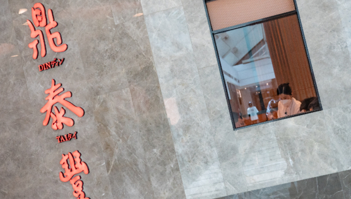 新消费,消费趋势,资本市场,投融资