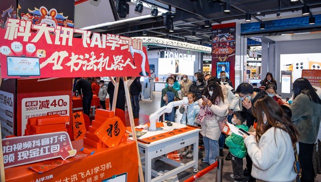 “AI科技+春节”，为孩子带来不一样的传统文化体验