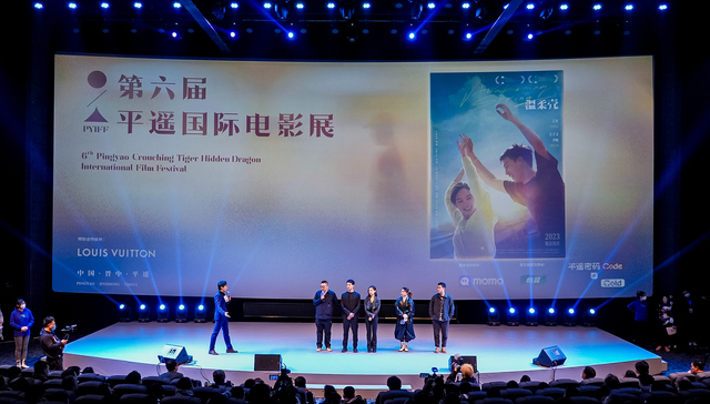 影讯 | 第六届平遥国际电影展拉开帷幕，王俊凯解读“平遥密码CODE≠COLD”