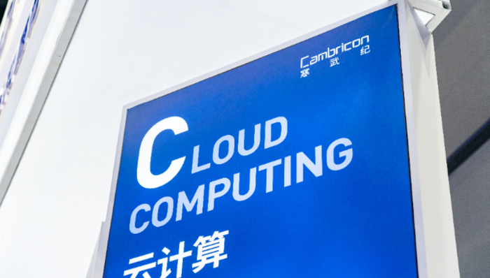 云计算,中国市场,阿里云,华为云