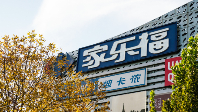 家乐福,中国市场,业绩,大卖场