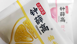 包装上标价、拟推低价雪糕，钟薛高“从良”