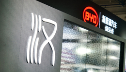 百萬國產(chǎn)豪車占坑，比亞迪終于還是忍不住了