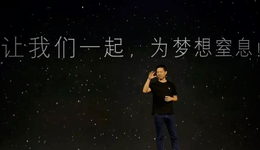 每周工作4天半，背负200亿巨额债务：乐视却越活越“神仙”了？