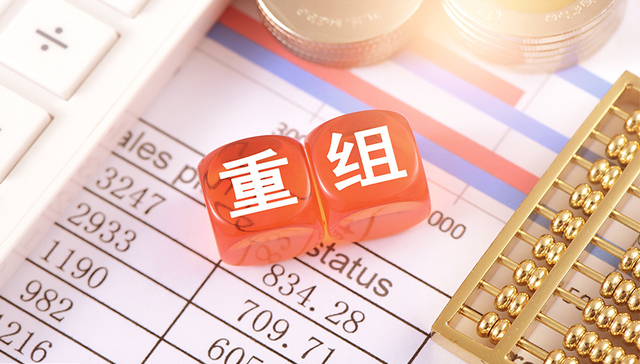 拆子公司与路畅科技重组，中联重科高空作业平台业务将上市