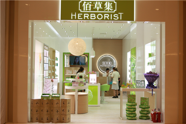 连续亏损超五年，“佰草集第一代理商”碧佳实业摘牌新三板