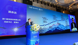 建发股份称不承担红星控股债务，将深度参与美凯龙运营