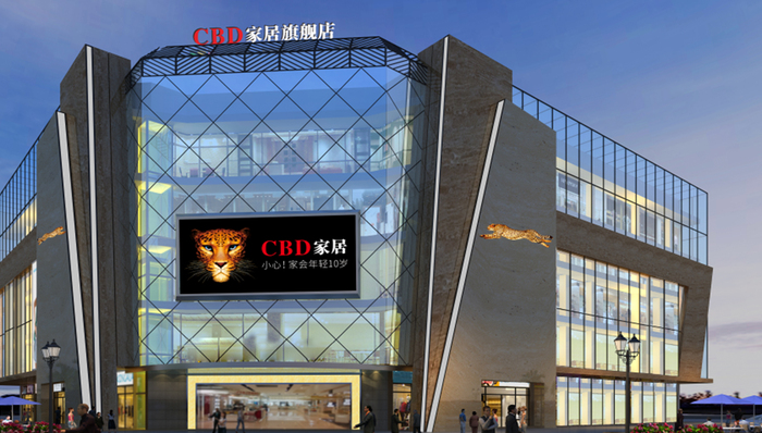 IPO,经销商,家居