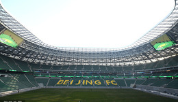 京骂、摇滚和夜生活：从老工体到新工体