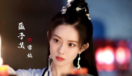 内娱比烂，谁在翻案