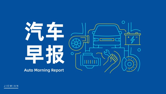 大众,雷诺,丰田,日产,蔚来汽车,小鹏汽车,理想汽车,江淮汽车