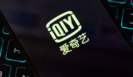 會(huì)員“花式”漲價(jià)，愛(ài)奇藝也很無(wú)奈