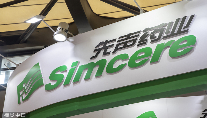 第二款国产新冠口服药提交上市申请，与辉瑞Paxlovid为同一机制