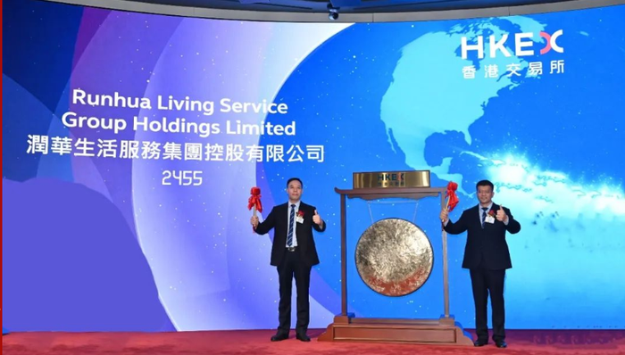 “医院物管第一股”山东民企润华服务IPO，挂牌首日大跌26%