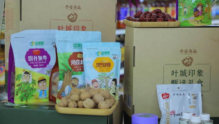 上海，新疆，扶贫，助农,叶城县,年货,援疆,上海市商务委