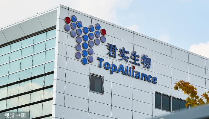 君实生物新冠口服药上市申请获受理，此前数据显示疗效不输辉瑞Paxlovid