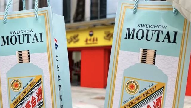 公筷,保健品,茅台,烟花泡泡机