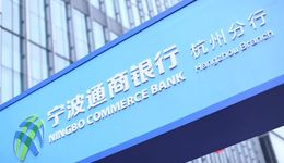 IPO剛有進展，央行、銀保監(jiān)局齊下罰單，這家銀行的2023年開局有點尷尬