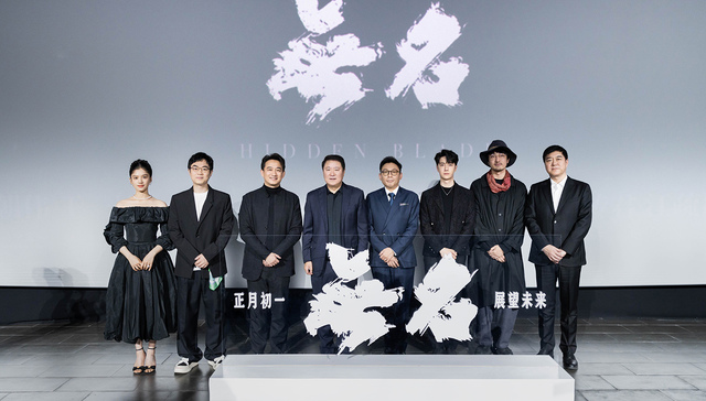 影讯｜《无名》《满江红》《中国乒乓》首映发布