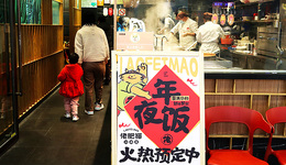 【圖集】年夜飯經(jīng)濟復(fù)蘇，預(yù)制菜搶占市場C位成“新寵”