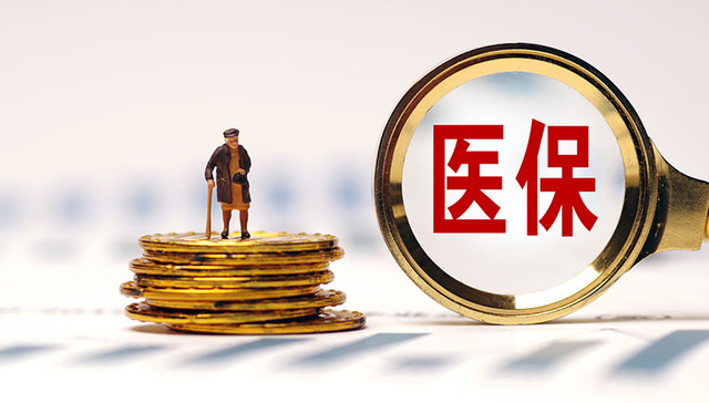 1月19日你要知道的15个股市消息｜投资简报