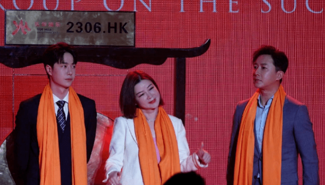 艺人经纪,乐华娱乐,王一博,上市,