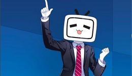 “吃下”有妖气，B站漫画就能支棱起来？