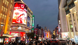 8萬億超額儲蓄將帶來報復性消費？經(jīng)濟學家：不宜過高估計