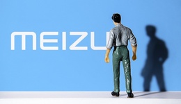 黄章重新入股魅族，成星纪魅族第三大股东