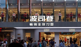 国产羽绒服新棋局