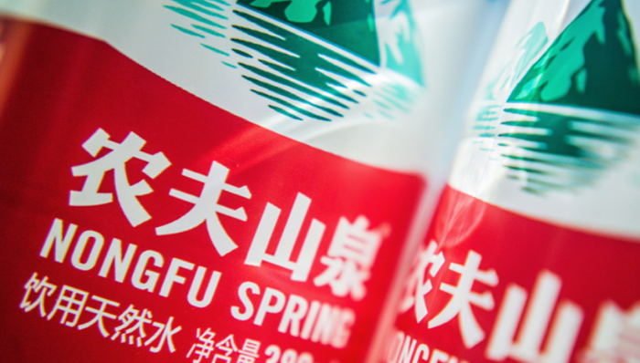 饮料