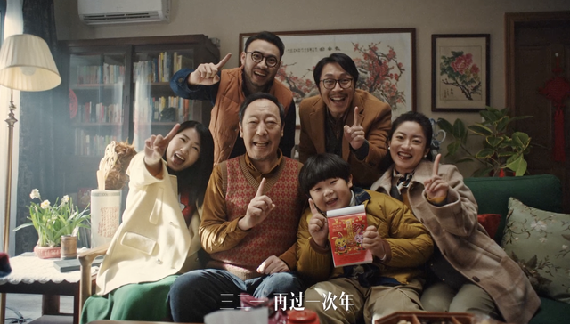 “回家团圆”的春节广告命题，今年又有哪些高分答卷？