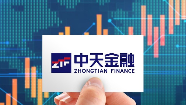 中天金融预计2022年亏损最高达139亿元，期末净资产为负或面临退市风险